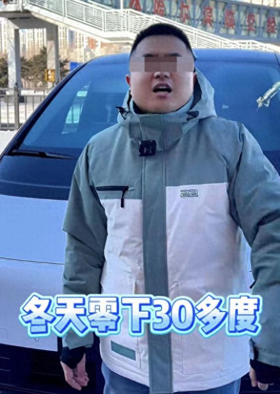 ins 警惕雪乡花样收费！未入住仍需支付费用 ins