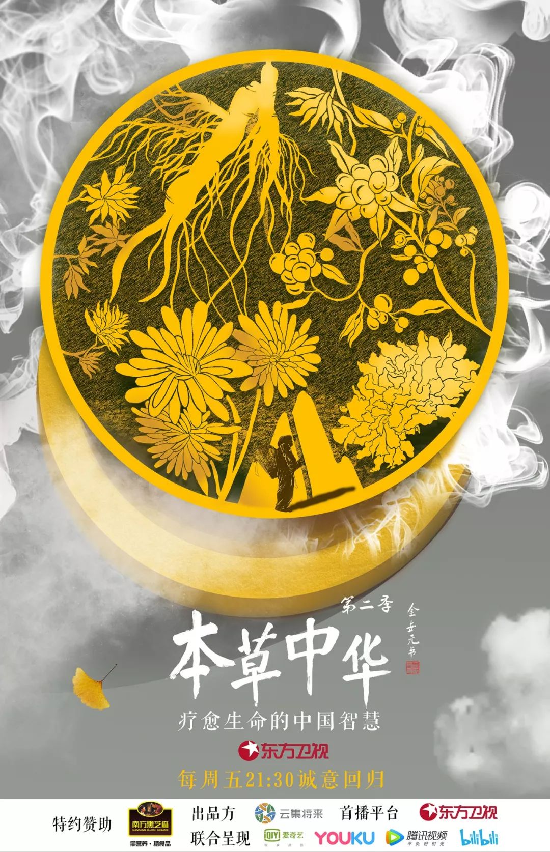 传承与创新 解码中国特色大国外交的文化基因
