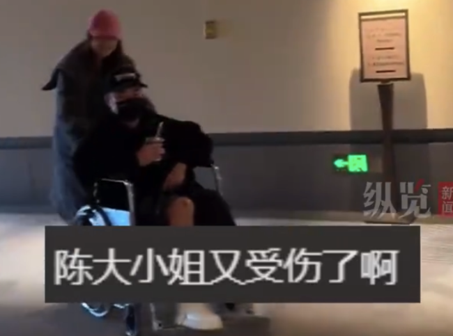 陈赫录节目旧伤复发 崴脚再现！习惯性崴脚的缓解秘诀
