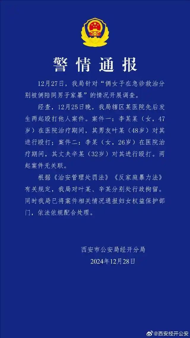 家暴阴影下的艰难抉择 被家暴女子施压下出具谅解书 不愿离婚