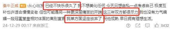 远离消耗自己 维护他人体面 秦牛正威的处世之道