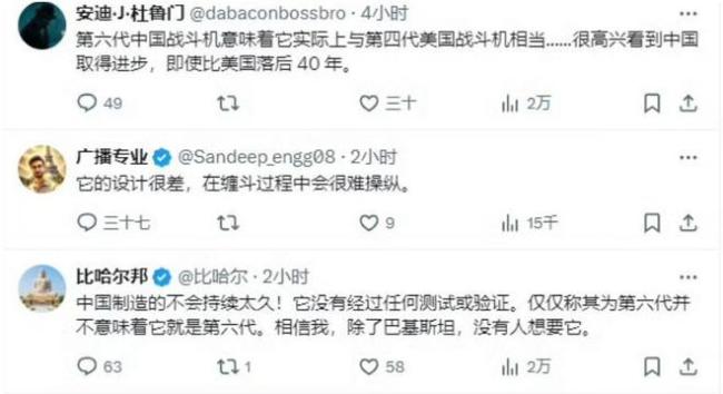 专家评中国六代机 开启全球航空史新纪元 外媒震撼仅为开端