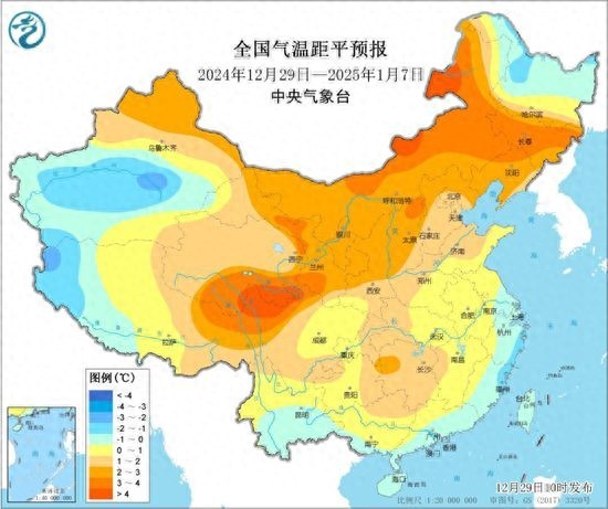 温暖开启2025 暖意迎新！全国大部将以舒适温度跨年 告别寒冬