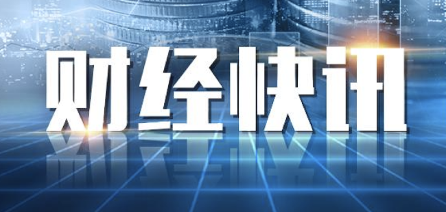 午后跌幅扩大 兆易创新等多股跌超5% 芯片股震荡走低