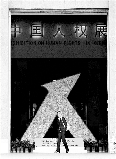 停止以人权为由进行政治操弄 中方促有关国家正视自身人权问题