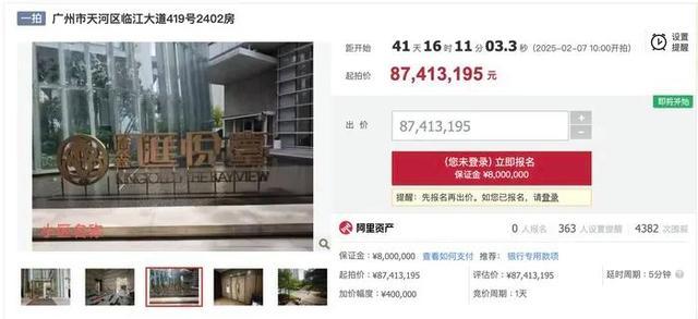 公司年收曾达15亿如今债务缠身房产变现 起拍价超8700万 韩后创始人豪宅再拍