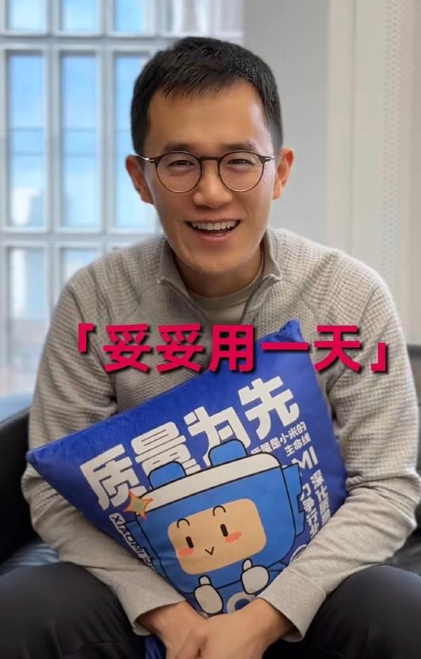 新机续航性能引爆期待 雷军名言再现江湖
