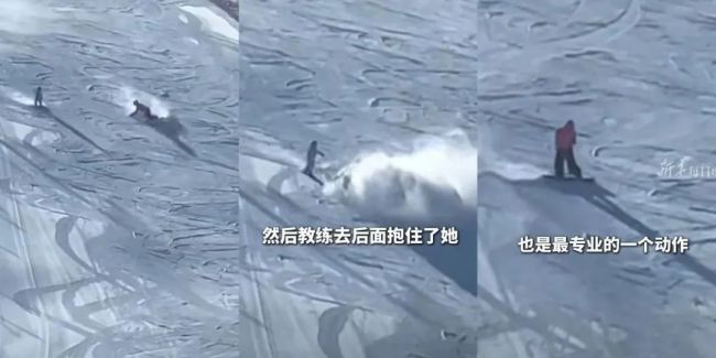 胆大心细！滑雪教练漂移救下失速女童 专业救援获赞