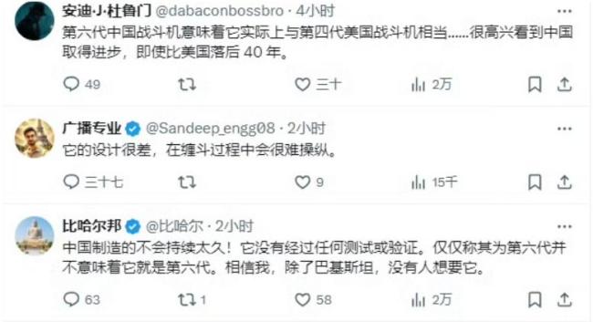 взглядов истребитель экспертов анализ поколения на развития в западных поколения раскаиваются Китая шестого следующего недооценивание китайских сожалении самолетов 美专家因