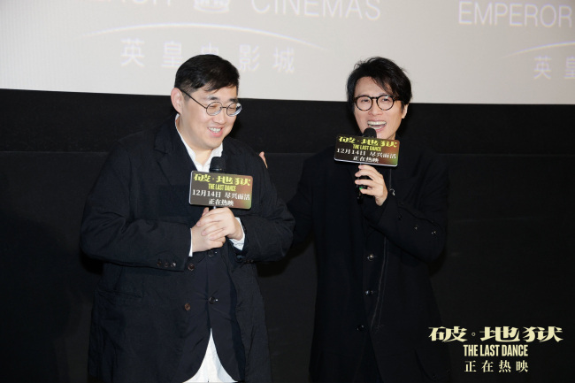 黃子華分享幕後故事數度落淚 破·地獄深圳路演 a a href=””