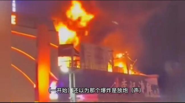 火光引恐慌 跨年夜太原商户火灾冲天 商户损失惨重