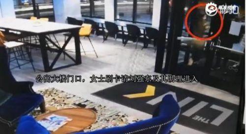 律师收到刘强东红包须缴税：税务规