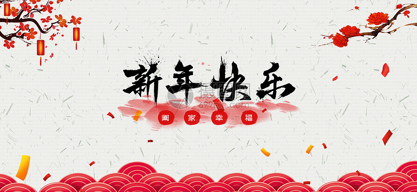 2024年全年全国居民消费价格上涨0.2%，消费者物价指数保持稳定增长