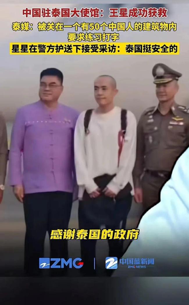 被困缅甸回国之路：亲历者揭秘唯一出路——等待国家救援