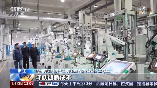 新意足足的新数据 2024年中国外贸成绩单