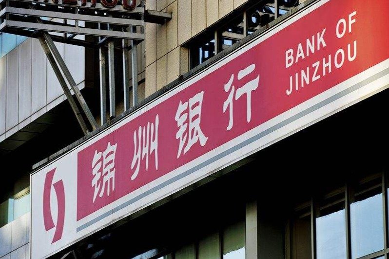 3家银行上市状态变更：中小银行IPO能否破冰？