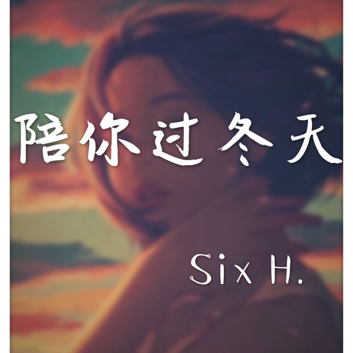 这个冬天，你感受冰雪了吗？