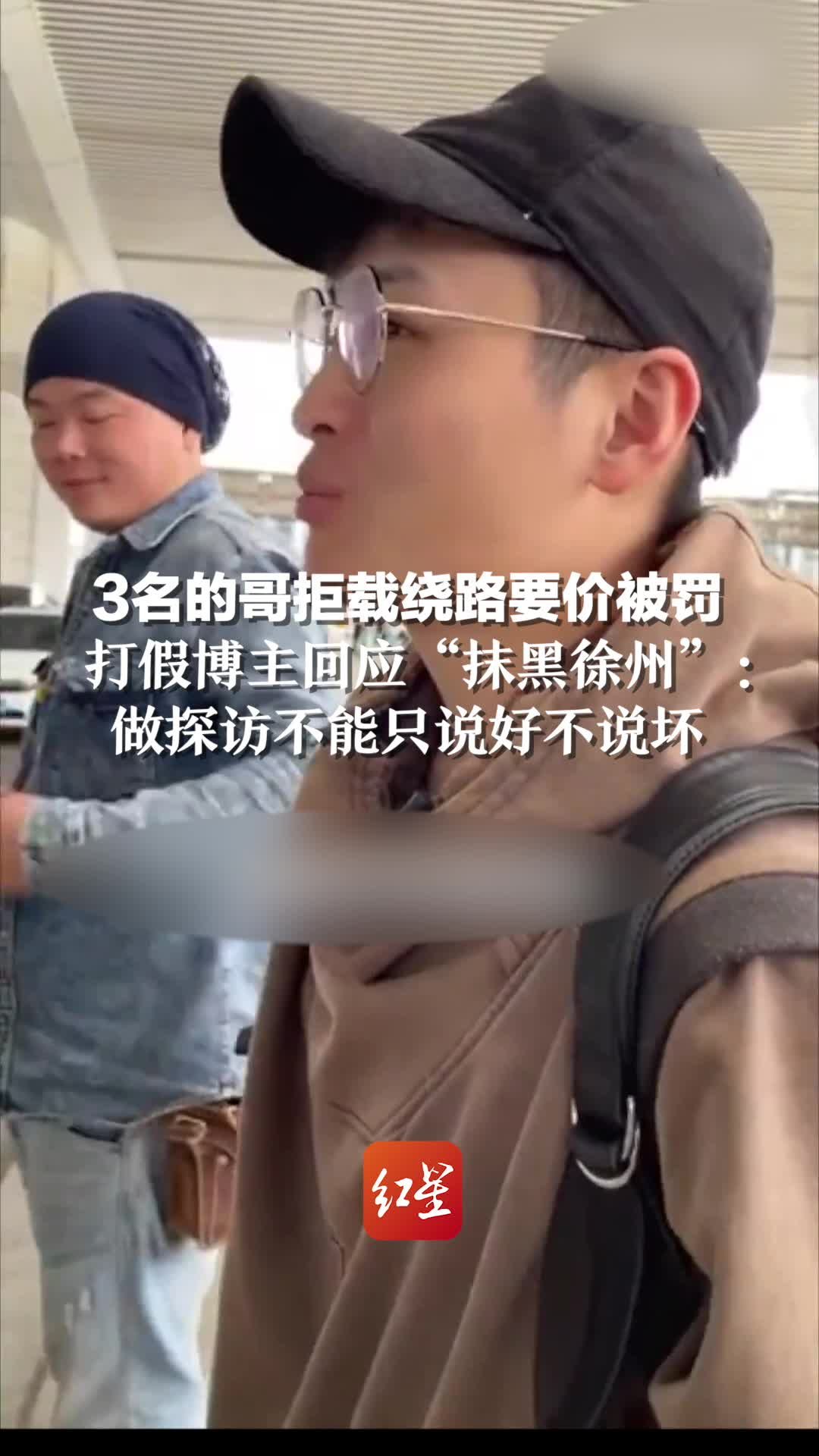 打假博主被打假：高流量背后的灰产利益链曝光
