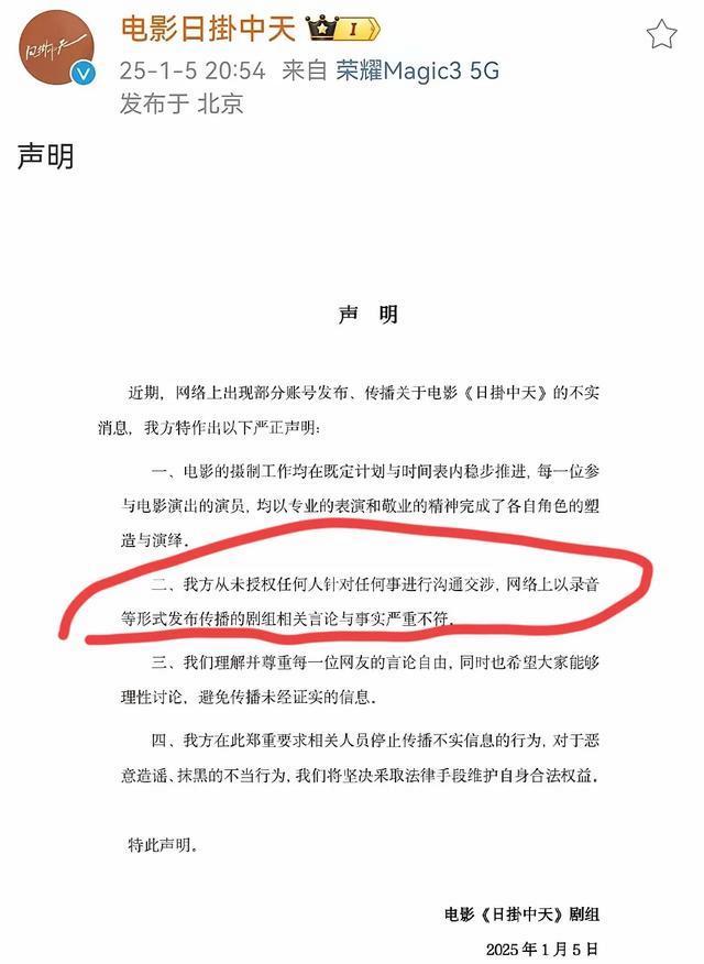 姜尘爆料震撼娱乐圈！张颂文丑闻内幕曝光，投资方紧急求封口，疑点重重待解