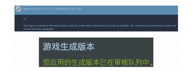 《晨昏线》发售延期，因Steam审核缓慢拖延