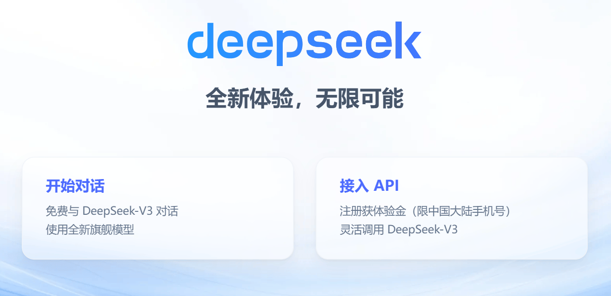手握万卡 雷军挖走的新黑马 95后天才出走 起底大模型界拼多多