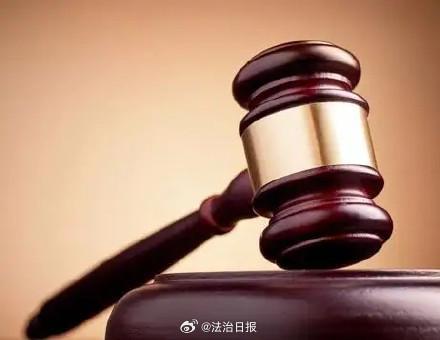 数罪并罚获刑15年 干部贪污2000万赃款购房洗钱