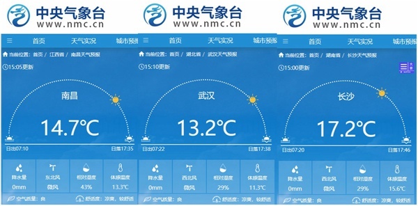 多地将迎三九寒冷暴击：立冬后最冷一天即将到来