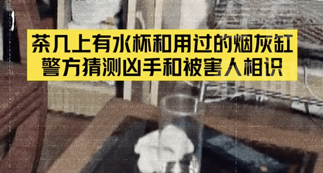 震惊！49岁家庭主妇蒙冤26年，凶手因观看破案节目露馅被擒