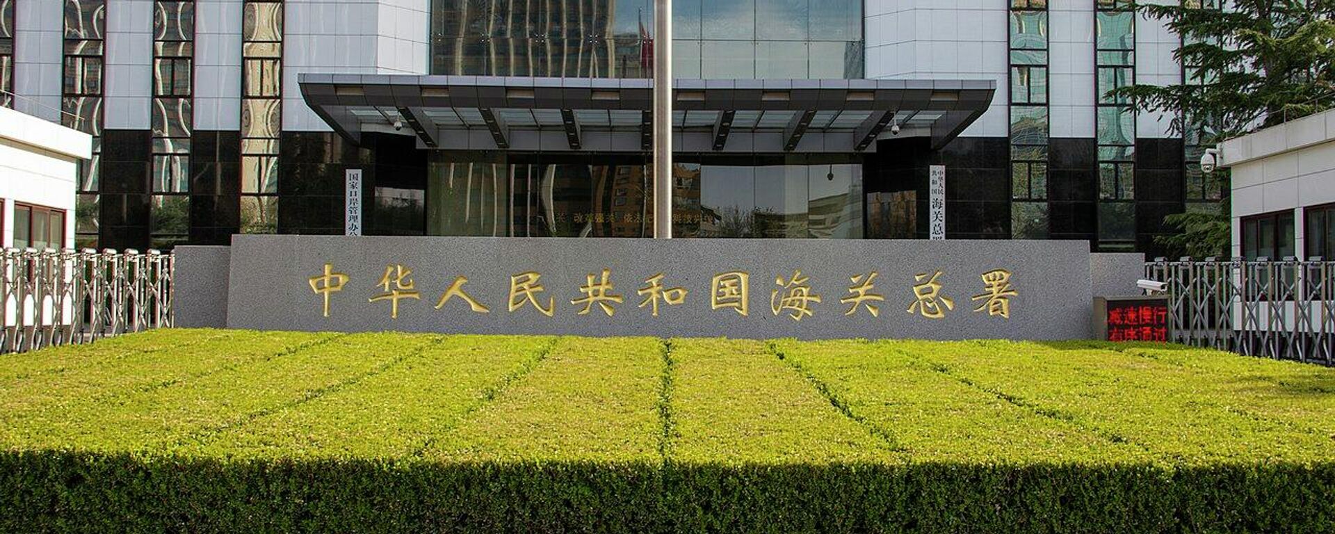 海关总署新举措：支持推动西部大开发形成新格局