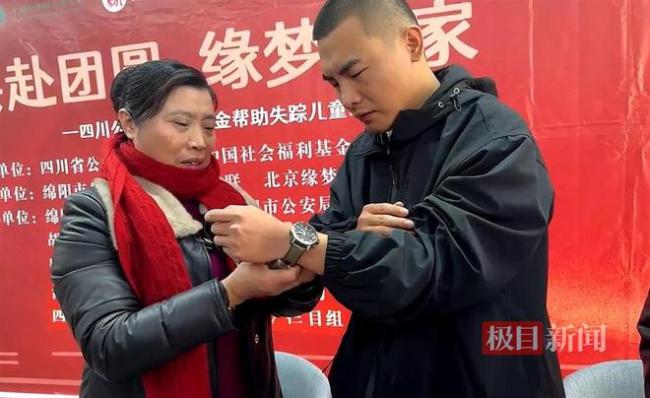 年漫长寻亲路 今终与亲生母亲团圆 男子满月时被拐 33