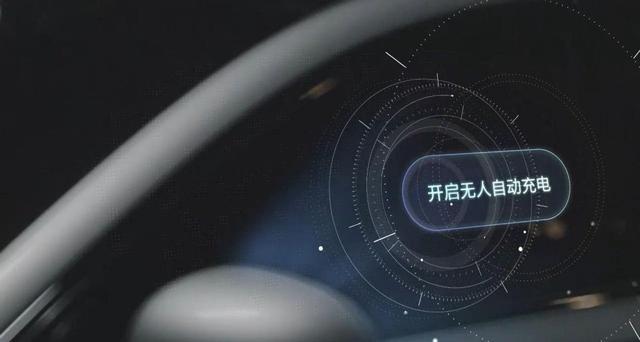 尊界S800无人超快充功能抢先看 智能充电机器人打造革新充电体验