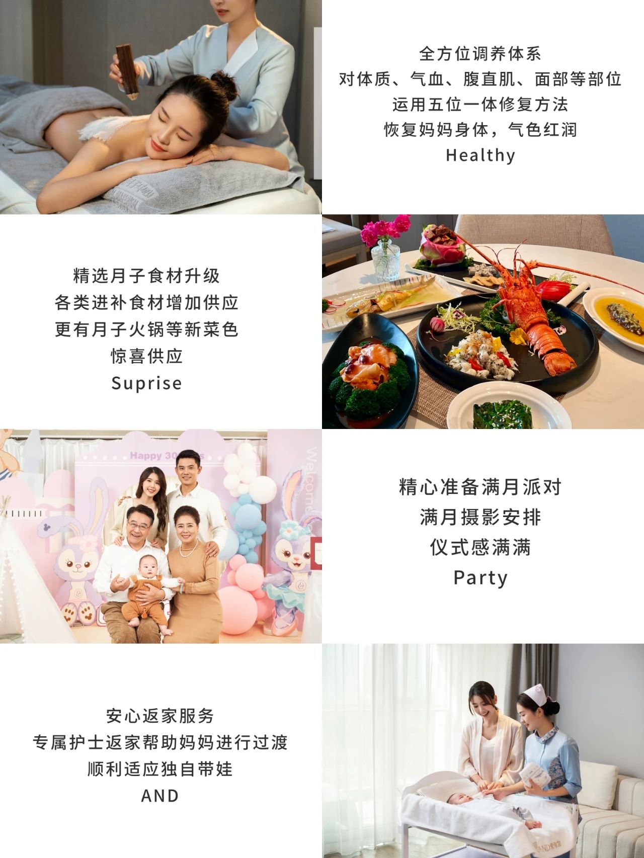 爱家月子中心南京5家门店关闭，多地分店人去楼空