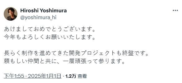 新作开发接近尾声 噬血代码 游戏总监吉村广透露最新进展