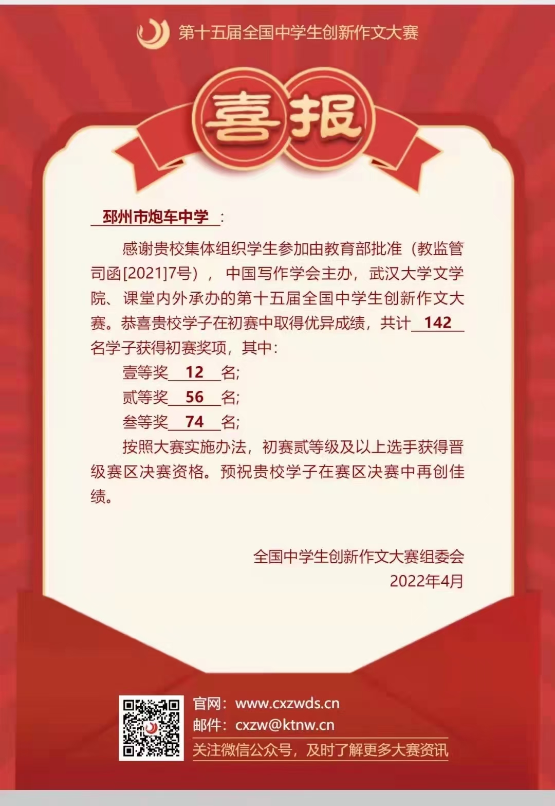 喜讯！我驻泰使馆宣布：中国公民王某成功获救