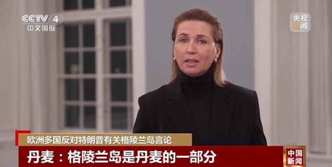 欧洲急了！布林肯否认特朗普言论，否认美国无条件支持乌克兰