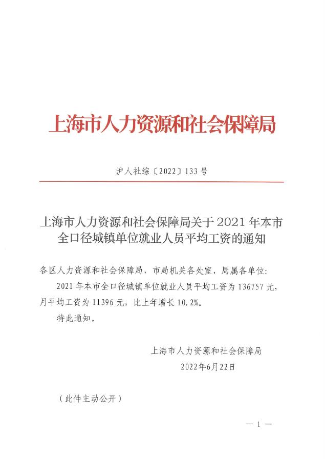上海一员工年会饮酒过量身亡，公司责任何在？