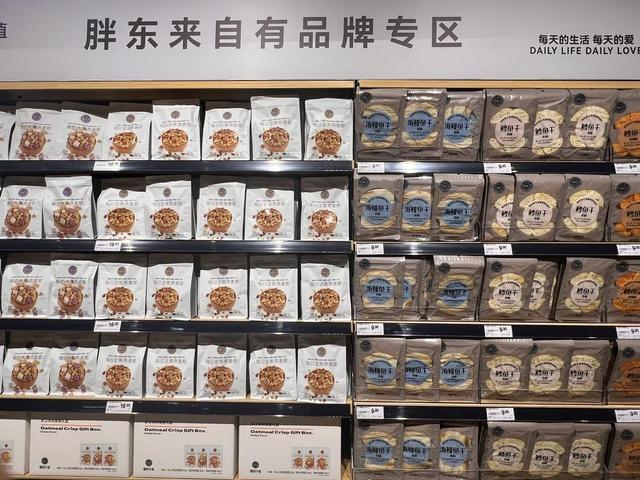 永辉超市学习胖东来模式：36家调改店全面升级，打造卓越客户体验