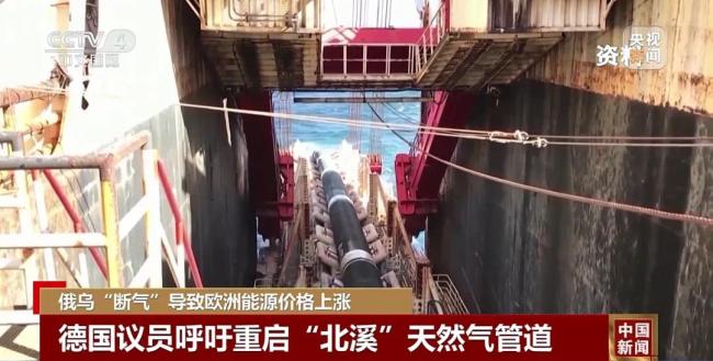 俄乌断气带来寒冬：欧洲能源危机加剧，谁将承受最沉重的打击？