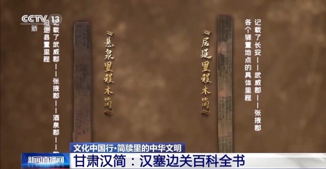 在简牍中感受千年前的烟火气：寻觅历史深处的生活印记