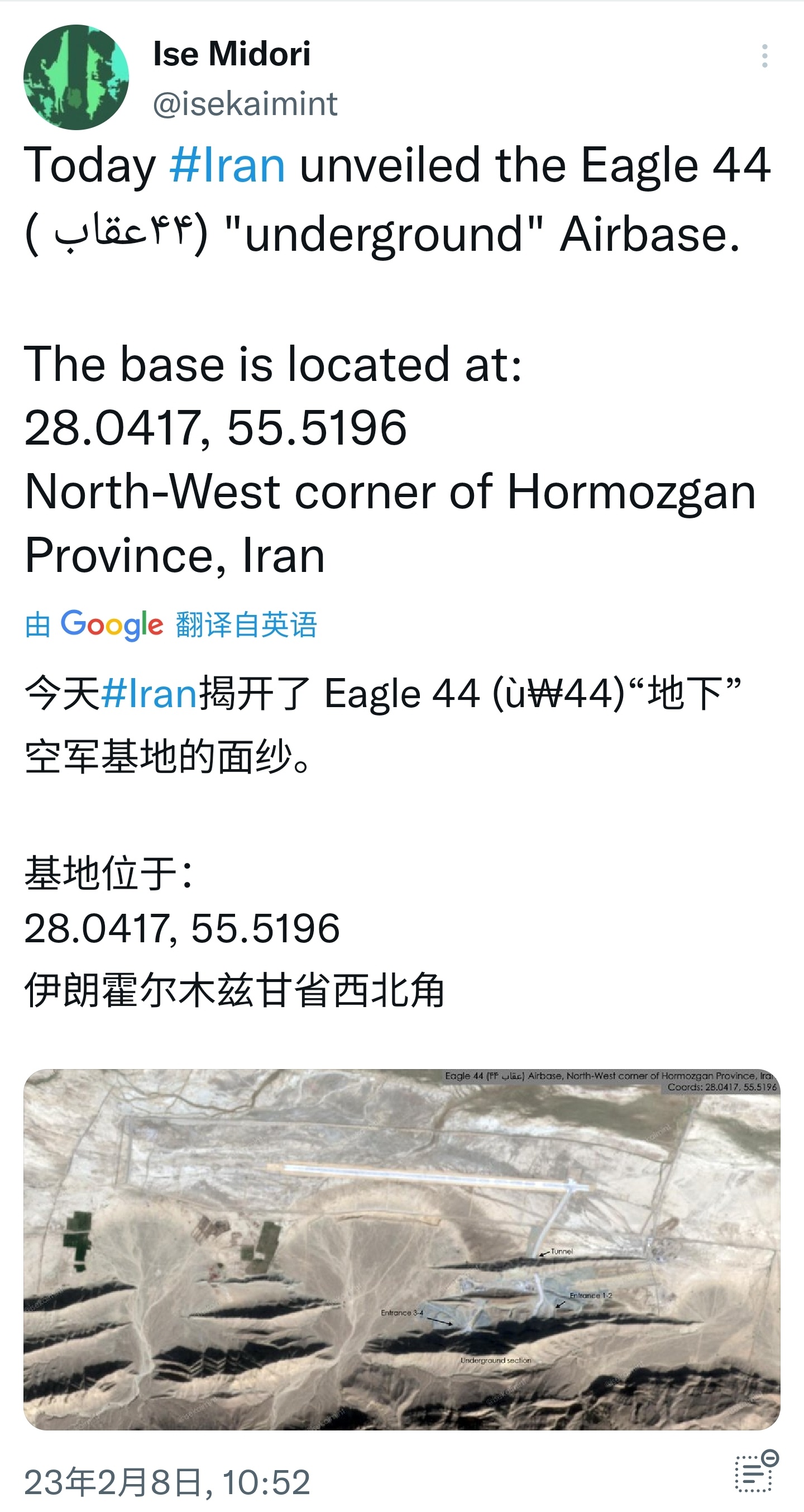 伊朗首秀地下导弹城：媒体宣称重大国防进展