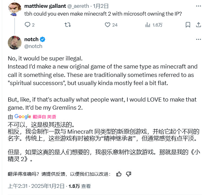 《我的世界》精神续作来了！《我的世界2》官宣问世，敬请期待！