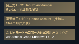 刺客信条：影 – 淡路之爪 DLC 提供10 小时的迷人游戏内容