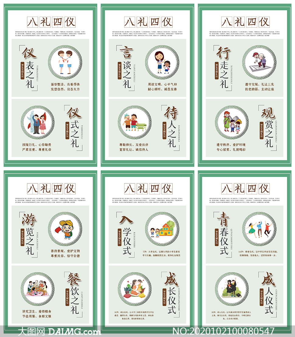 多国保护未成年人合理上网：政策及措施指南