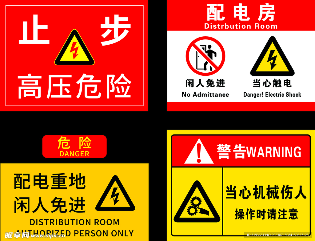 香港提升缅甸东南部旅游警示至红色，另有5地区警示级别升至黄色