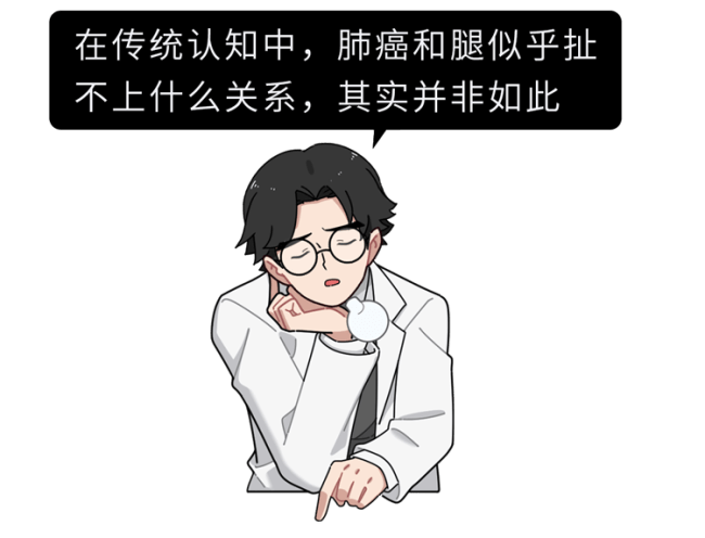 别再视而不见 肺癌晚期预兆 双腿早期表现不容忽视
