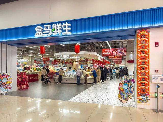独家 是因无路可走了 学胖东来 盒马前CEO侯毅