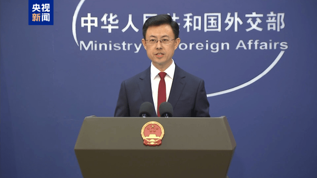 外交部 敦促美日恪守一个中国原则和自身承诺