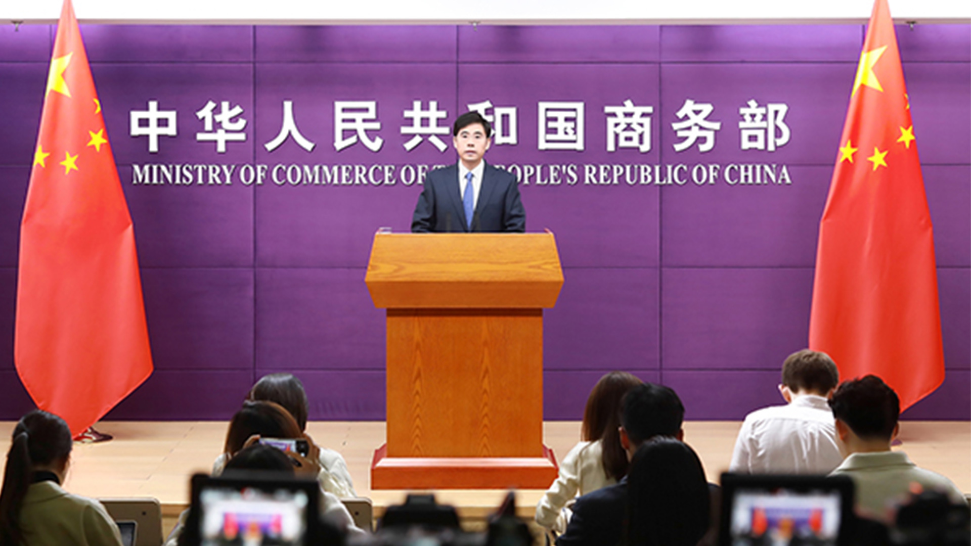 商务部回应美对我海事 维护合法权益 物流等领域拟议限制措施