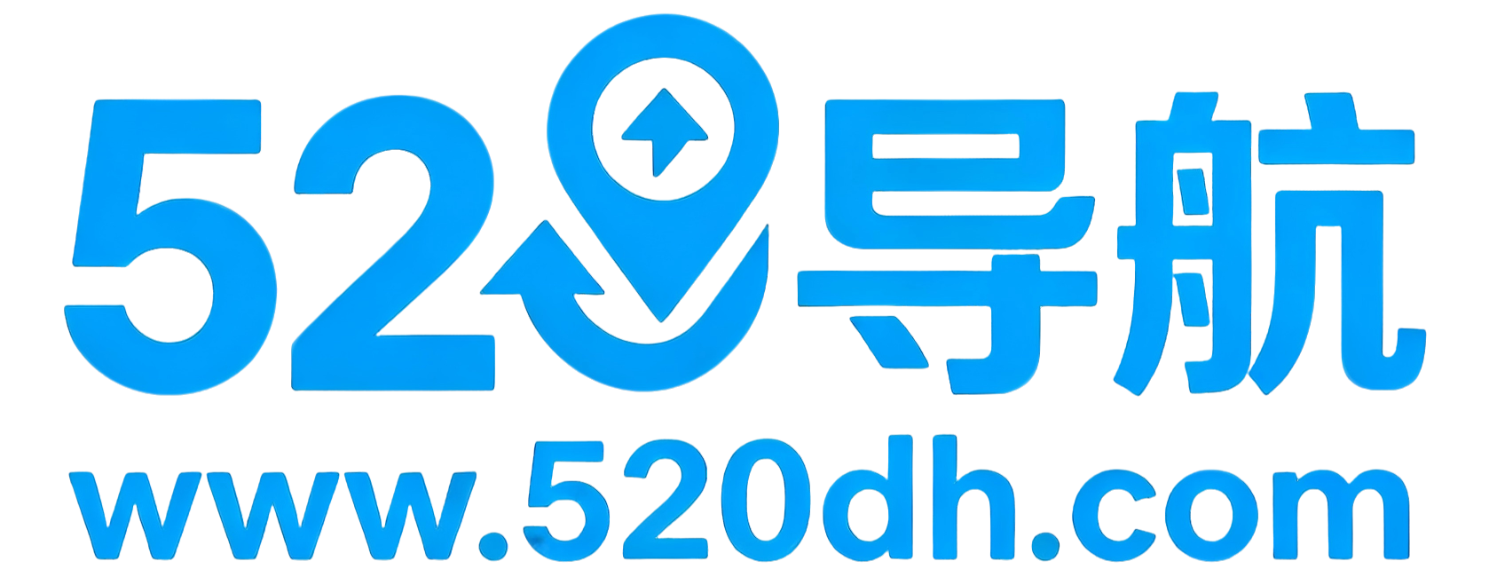 520导航
